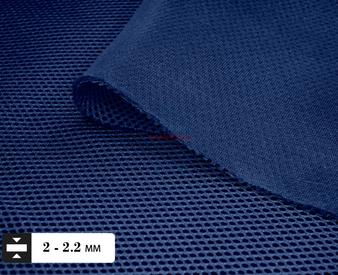 Сетка трехслойная Air Mesh цвет №227 синий 255 гр/м.п.